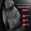 Mercedes Benz A B C E S R Класс GLB GLC GLE AMG CLA CLS SLC GLS SLS ML Автомобильный Подголовник Поддержка Шеи Подушка для Поясницы Подушка для Шеи