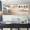 5d Diamond Painting Quiet Zhiyuan Painting Large Landscape Mosaic Handicraft Home Decoration