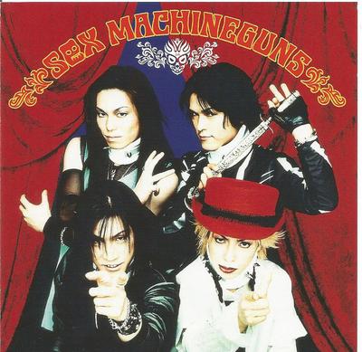 CD СЕКС ПУЛЕМЕТЫ, СЕКС ПУЛЕМЕТЫ; А - Микан Но Ута (Прямой эфир) | Illusion City TODT5291 Express 1999 Япония Японский поп/рок Б/у