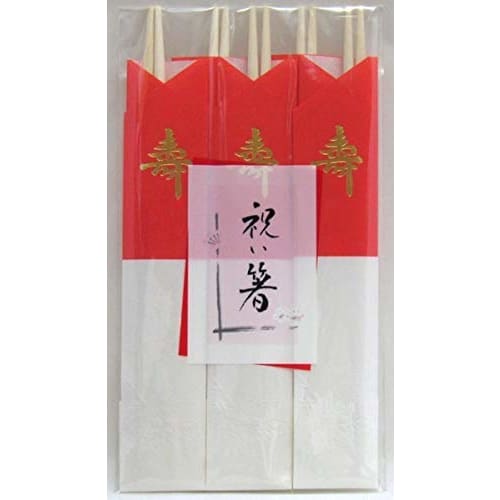 Iwai Sangyo Celebration Chopsticks, Red and White, Kinju (Kinju) Design, 5 Pairs