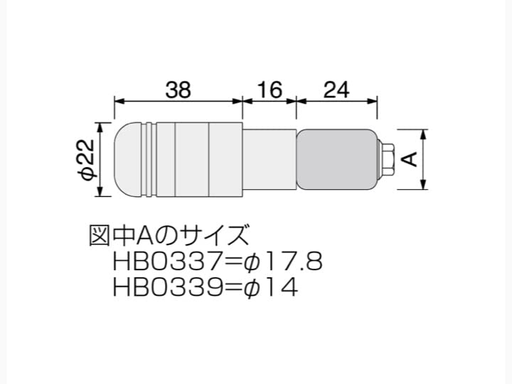 Удлинитель ручки для урагана HB0337A