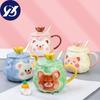 Креативная мультяшная чашка с медведем, керамическая кружка с ручной росписью и крышкой, пара, чашка для кофе, молока, домашнего офиса, логотип