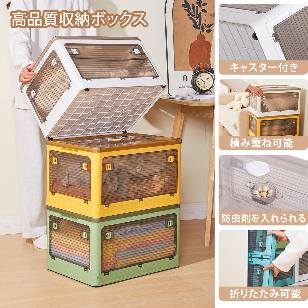 VECELO Хранение Хранение с Доступным со Всех с Большим Костюмом 1 шт. 60см x 42см x Зеленый Ящик, Кейс, Складной, Крышка, Штабелируемый, Инструкции,