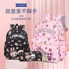 School Bag Cartoon Cute Student Large Capacity Boys and Girls Backpack Travel Four-piece Children's Backpack