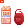 JBL Clip 5 Portable Bluetooth Speaker