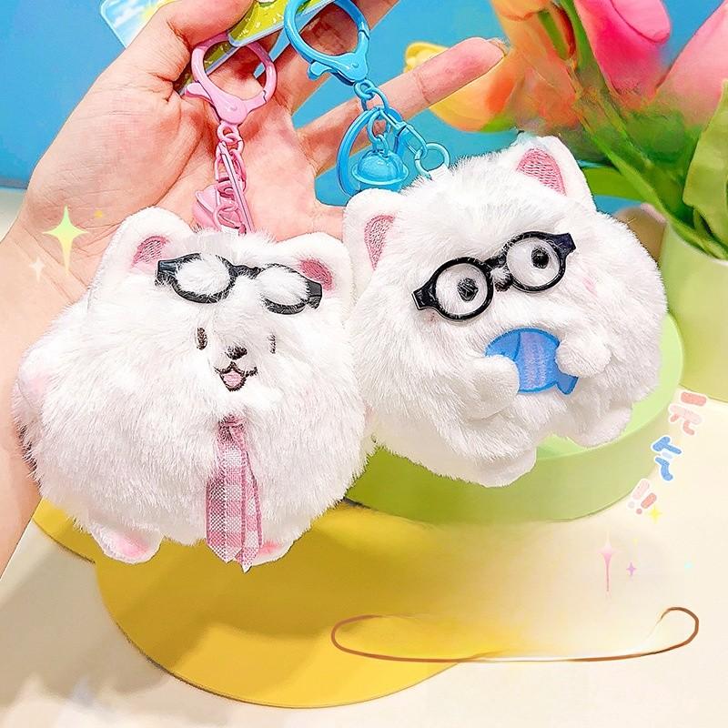 Jinnew Samoyed Plush Keychain With Squeaking Sound For Kids And Collectors