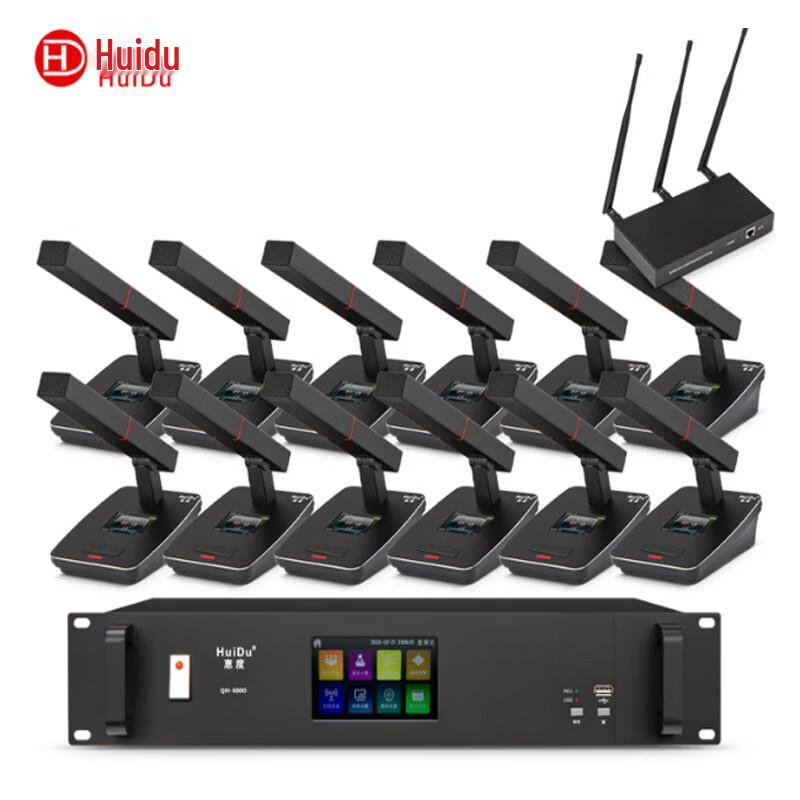 Huidu QH-6900 Professional Wireless Conference Microphone System (CN version)