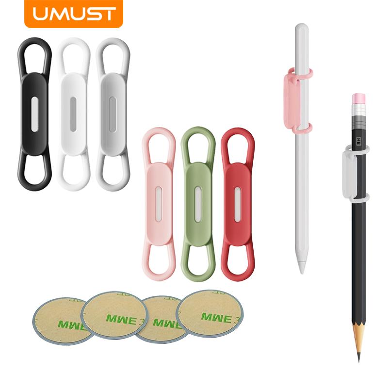 Магнитный держатель для карандашей UMUST, зажимы для стилуса планшета, многофункциональная силиконовая регулируемая подставка для ручек, органайзер для офисных принадлежностей