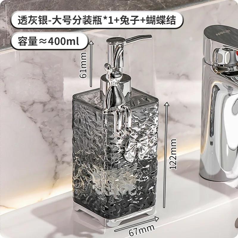 Легкая роскошная пена для дезинфекции рук Бутылка для геля для душа в ванной комнате отеля Пустая бутылка Подбутылка Пресс-бутылка Аэратор