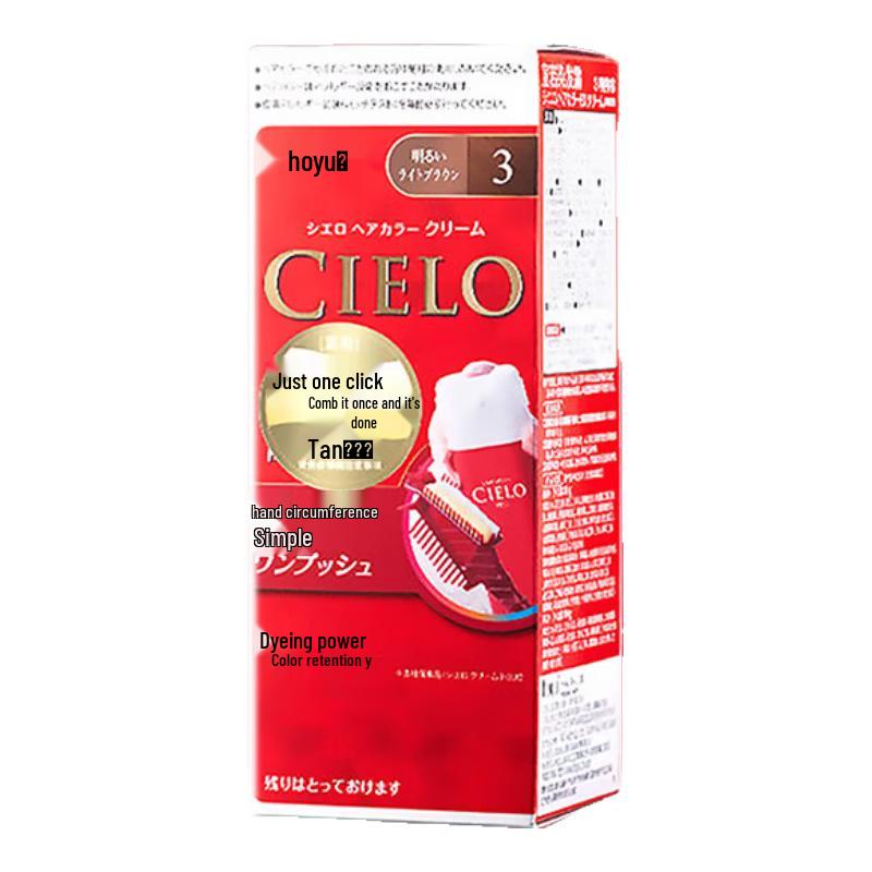Cielo Bigen Speedy Крем-краска для волос