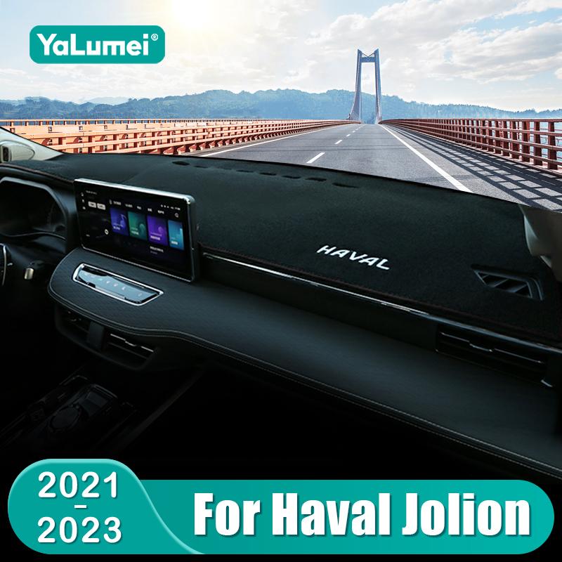 Для Haval Jolion 2024 Коврик на приборную панель автомобиля Защита от солнца Панель приборов Столик Нескользящее Покрытие Аксессуары