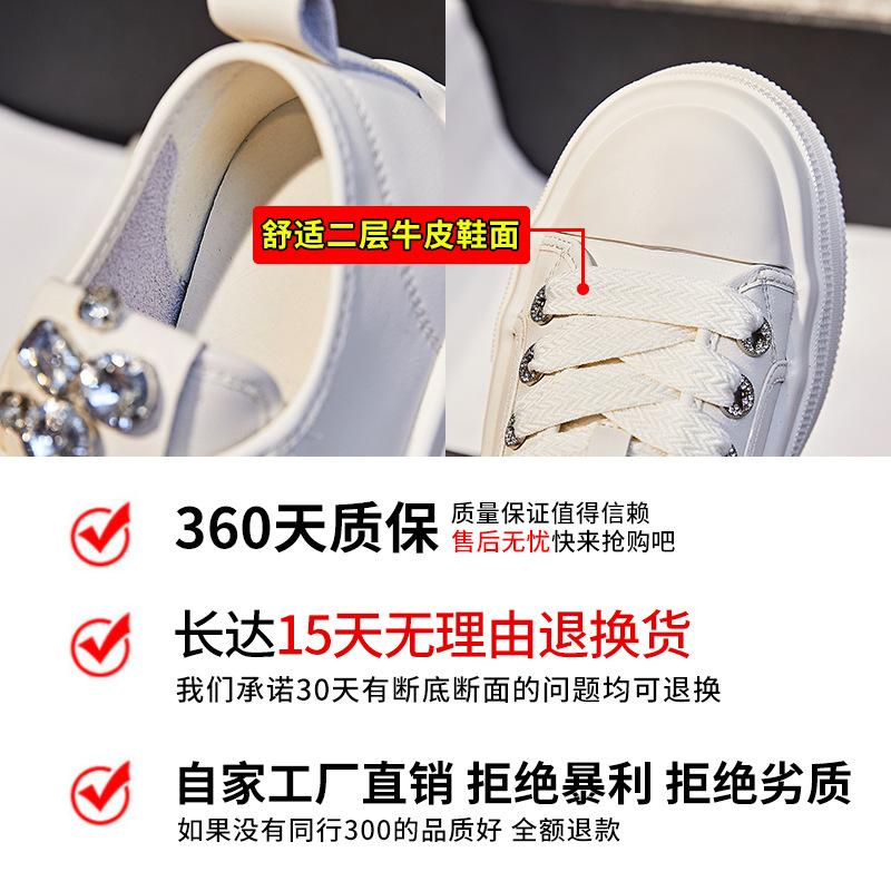 Foam Sole Leather Little White Shoes 2025 Spring New Women's Thick Sole Heightening Board Shoes Casual Women's Shoes Versatile Shoes
