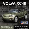 Моделирование Volvo XC40 Модель легкосплавного автомобиля Металлический внедорожник Городской автомобиль Модель 1:32