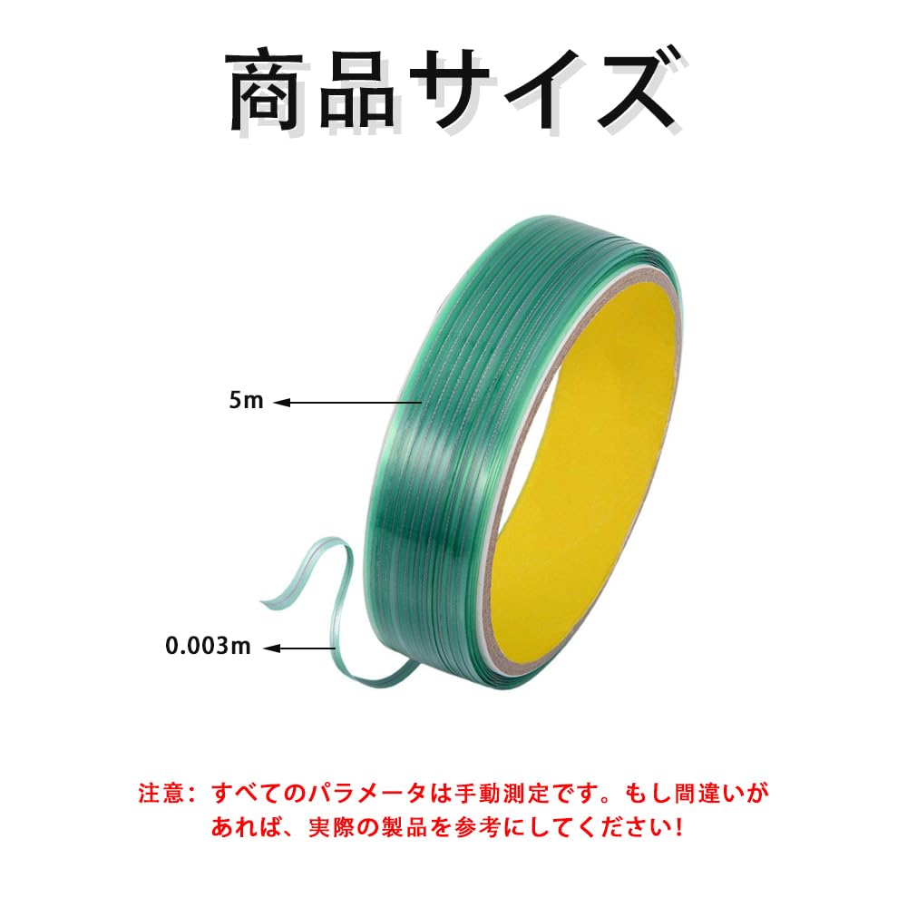 YAARUJEE Knifeless Tape 5M Wrapping Film Cutting Tape Car Modification