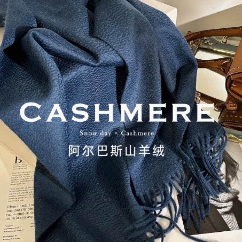 Cashmere Scarf Winter Women's Water Ripple Couple Narrow Version Solid Color Warm Scarf