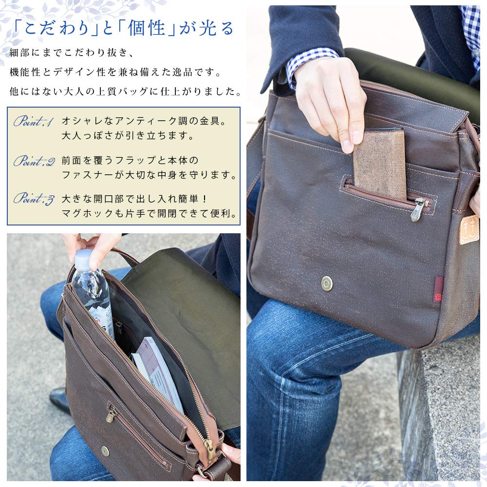 Косибу (Косибу) Мужская наплечная сумка, Легкая, Кроссбоди, Сделано в Японии, Холст и кожа, окрашенные хурмовым танином, Размер A4, Наплечная сумка с откидным клапаном