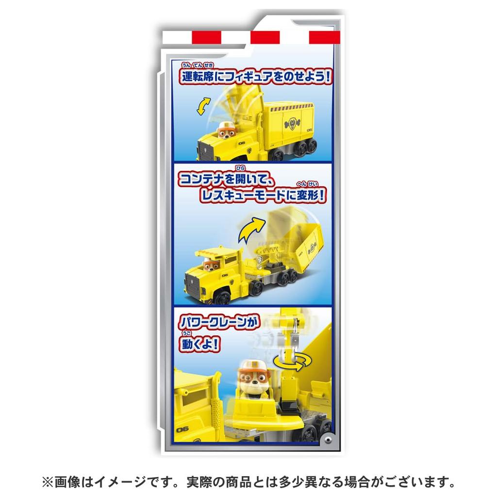 TAKARA TOMY Щенячий патруль Базовый транспорт Руббл Большой мощный грузовик