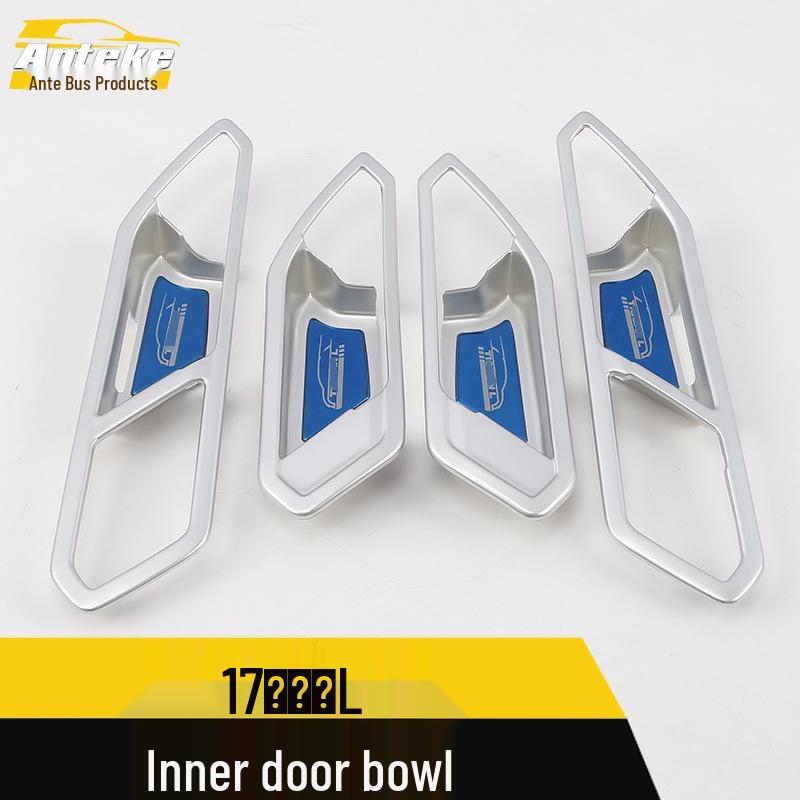 Tiguan L Door Bowl Decorative Frame & Protective Film Accessories