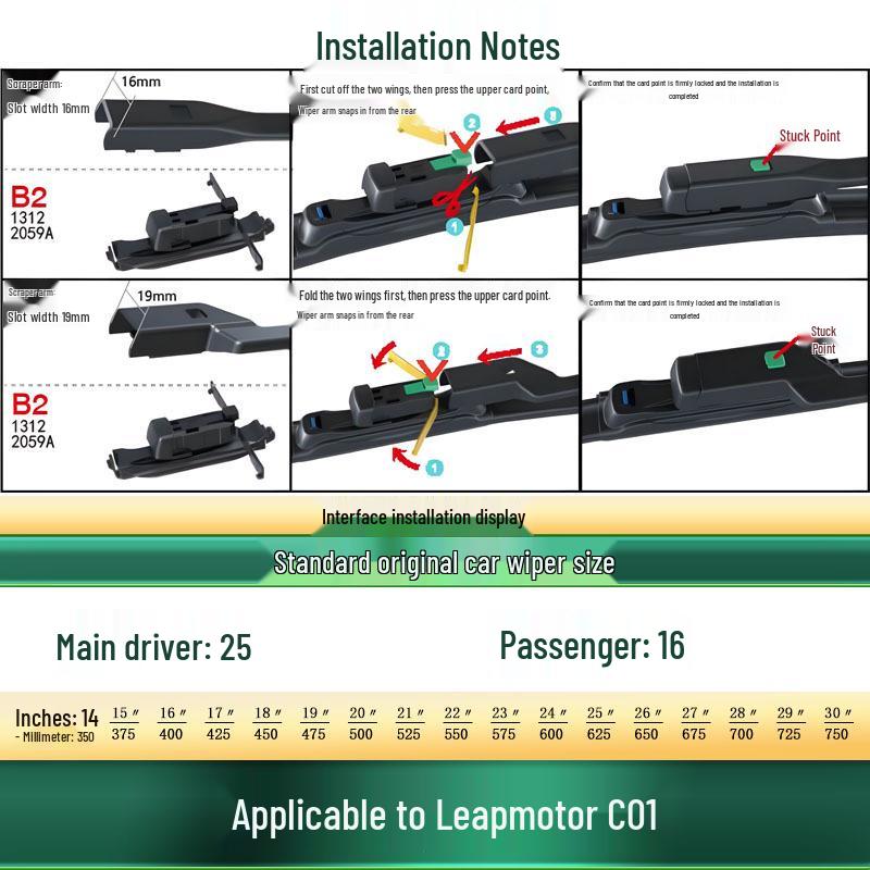 Многофункциональная безкаркасная бесшумная щетка стеклоочистителя Leapmotor C01