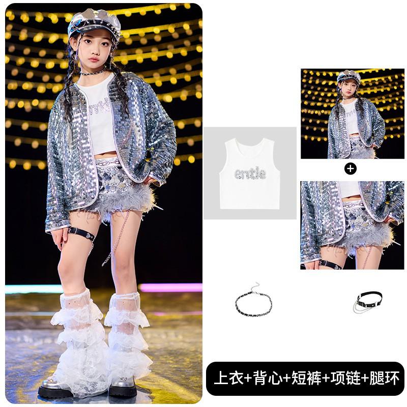 Kids Hip Hop Dance Costume Shiny Sequined Jazz Performance Set Boys Girls