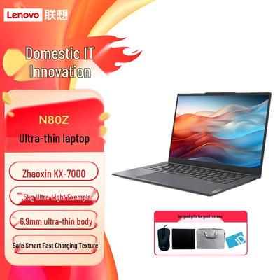 Lenovo Ноутбук национальной безопасности Kaitian N80z (Китайская версия)