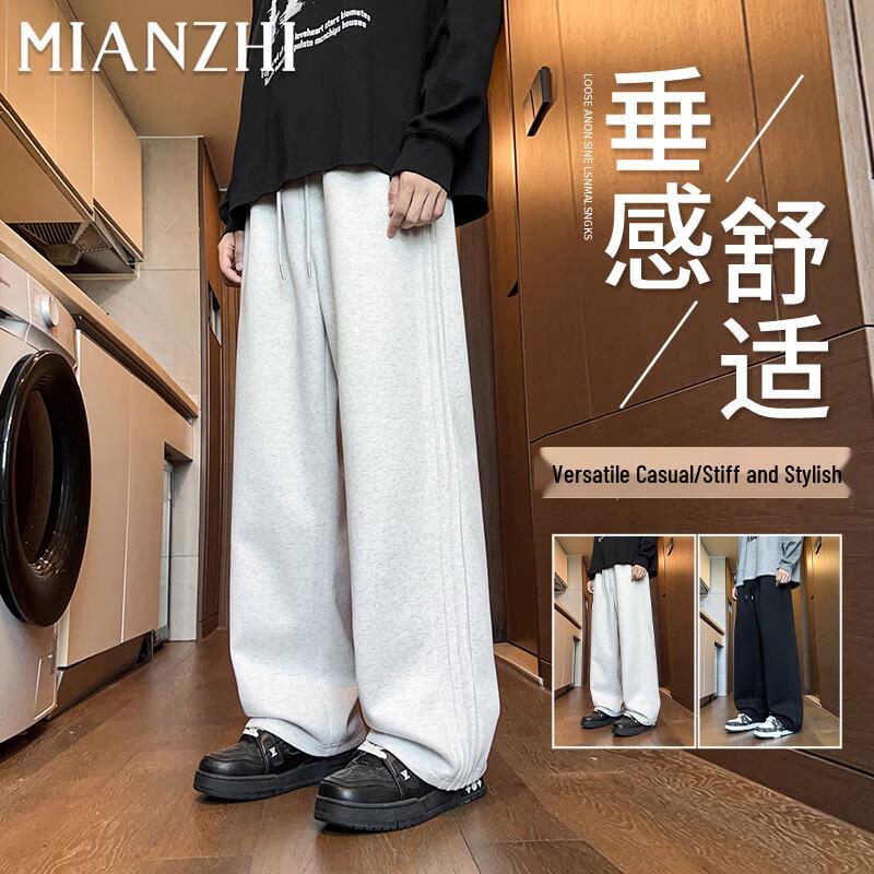 Men's Striped Casual Sport Sweatpants