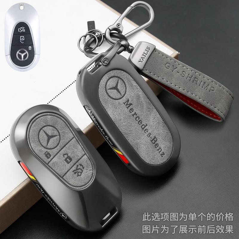 JLCJF1 Alloy Leather Car Key Case Cover Shell For Mercedes Benz 2022 C S Class W206 W223 S350 C260 C300 S400 S450 S500 Auto Accessories