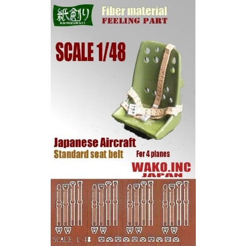 Watako Feeling Part 1/48 Japanese Aircraft Seatbelt