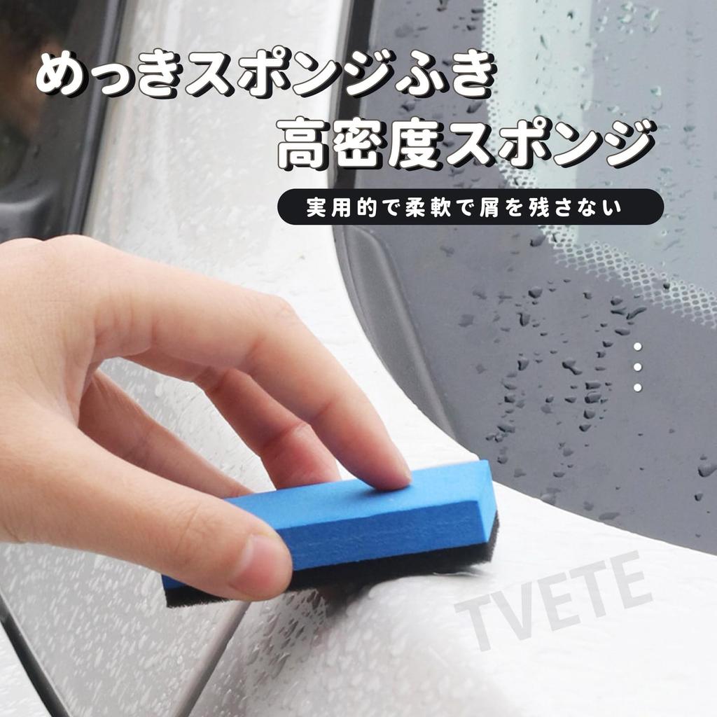 TVETE Воск для кузова автомобиля Покрытие Губка EVA Полировальная губка для ухода за автомобилем Губка для удаления водяных пятен и масла Губка для полировки Автомойка Автотовары Губка,
