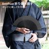Silk Folding Bamboo with Box and Storage Summer Black [Annhua] Men's Fan, Frame, Women's, Plain, Bag, Festival, Yukata,