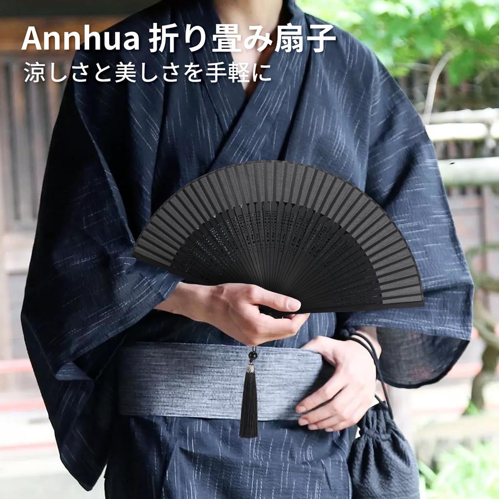 Silk Folding Bamboo with Box and Storage Summer Black [Annhua] Men's Fan, Frame, Women's, Plain, Bag, Festival, Yukata,