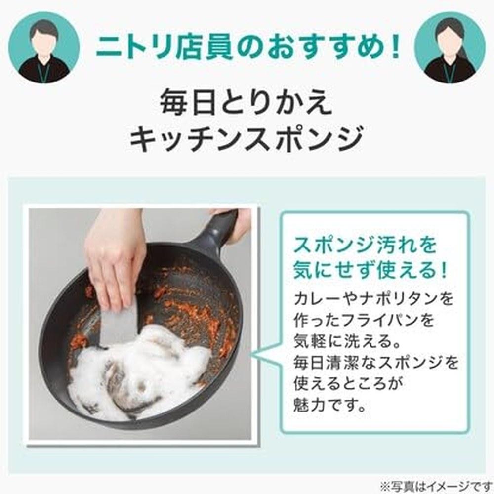 Японский продукт Nitori Одноразовые кухонные губки 30 шт.