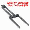 MR Motor Mount TT-02 (RC Model)