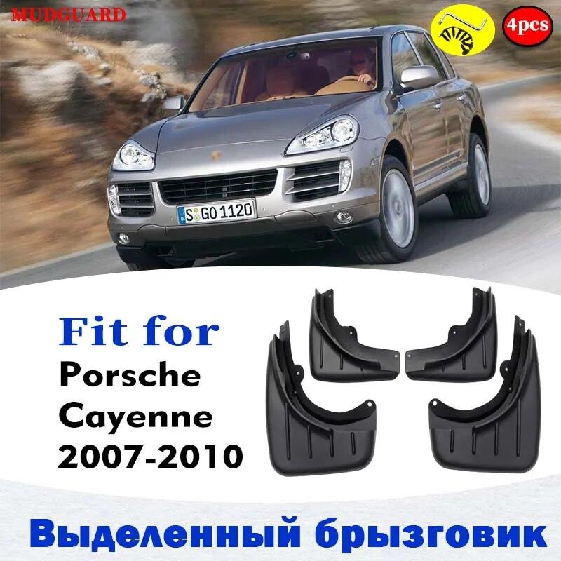 2007 2008 2009 2010 передние и задние 4 шт. для Porsche Cayenne, брызговики на крыльях, брызговики, автомобильные аксессуары es