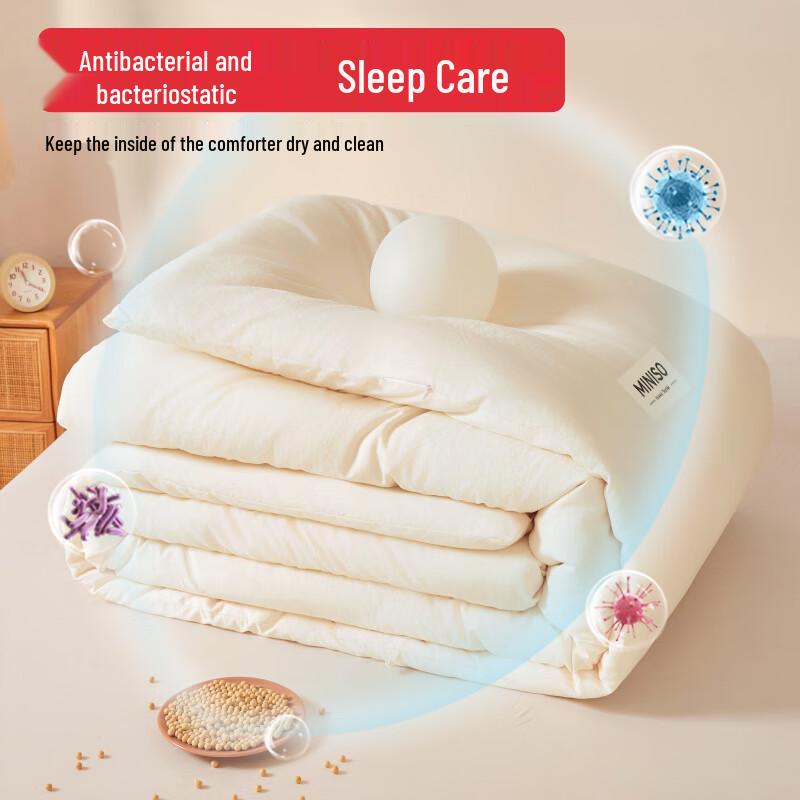MINISO Skin-Friendly Antibacterial Soy Fiber All-Season Quilt