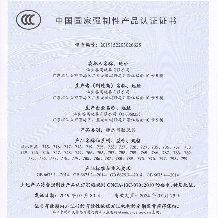 Детский пляжный игрушечный костюм лопата ведро игра с землей детский инструмент для копания песка песок мальчики и девочки морской край сокровища