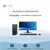 Настольный ПК Great Wall Shiheng D80L3 Xinchuang (Китайская версия)