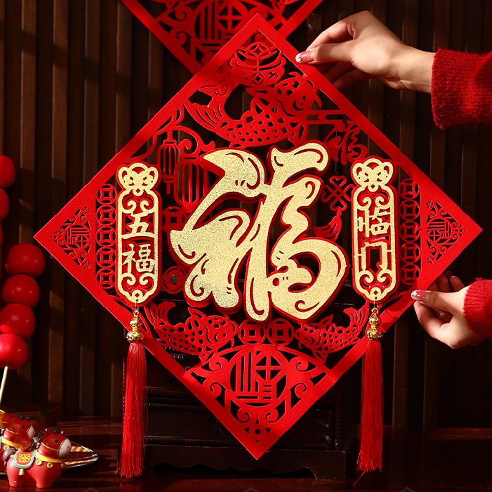 Traditional Fu Character Door Sticker Thickened Spring Festival Decor Chinese New Year