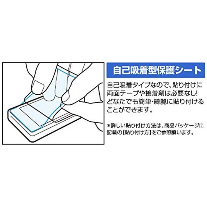 [Miyabix] Fujifilm Instax Mini Evo Scratch Repair Protective Film Anti-Fingerprint Anti-Bubble Made in Japan OverLay Magic
