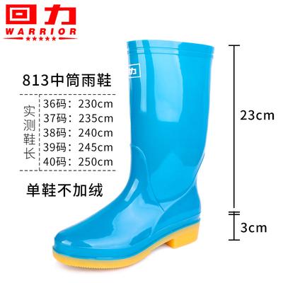 Женские резиновые сапоги средней высоты, бахилы, нескользящая подошва из говяжьей жилы, рабочая обувь для страховки труда, клееная обувь