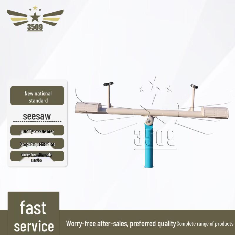 Outdoor Fitness Equipment