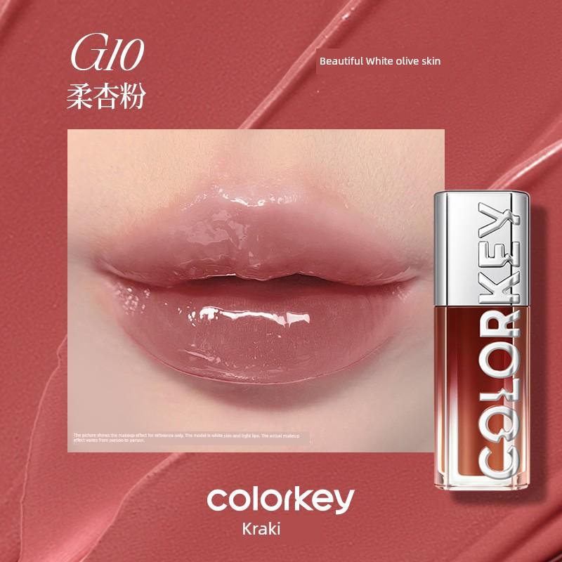 Koraqi Light-Chasing Lip Gloss G11 Lip Essence Lip Glaze Orange Pink Mirror Water Gloss Lipstick for Women Genuine Product