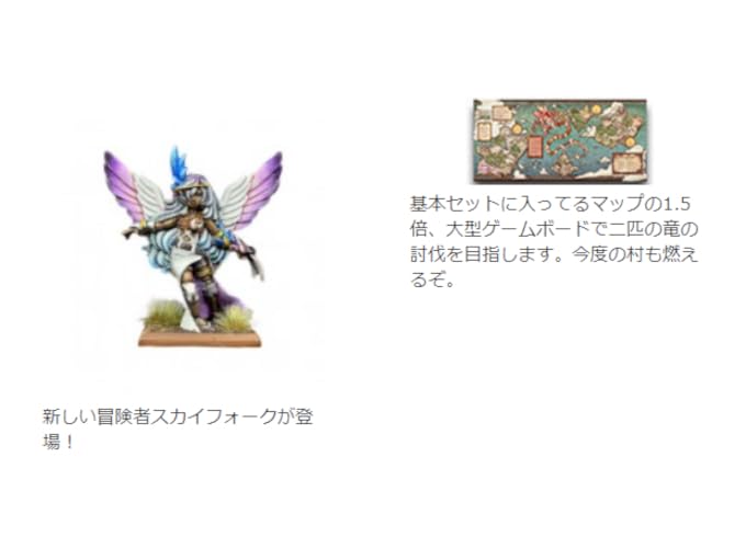 Giant Hobby DORASURE Expansion Version Sky Archipelago Tormente