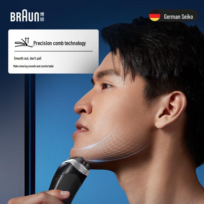 Braun Электробритва серии 3, штепсель CN (адаптер в комплекте)