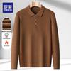Мужской вафельный трикотажный свитер поло с длинным рукавом из шерстяной смеси