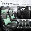 2023 Volkswagen Tiguan L 5-местные дышащие кожаные чехлы на автомобильные сиденья для всех сезонов