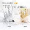 Set of 2 Crown Hair Clips with Tulle Ribbons, Gold and Silver, Hair Accessories for Babies and Kids, Princess Style, Birthdays, Photography,