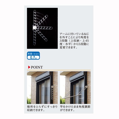 NASTA Aluminum Clothes Drying Hardware KS-DA553AB-ST, Stainless Steel, Set of 2