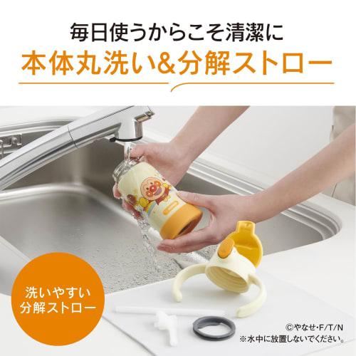 Zojirushi Children's Water Bottle, 300ml, Double Handle, Straw Type, Silicone Material, Lightweight & Compact, Anpanman Design (SQ-DB30A-EY)