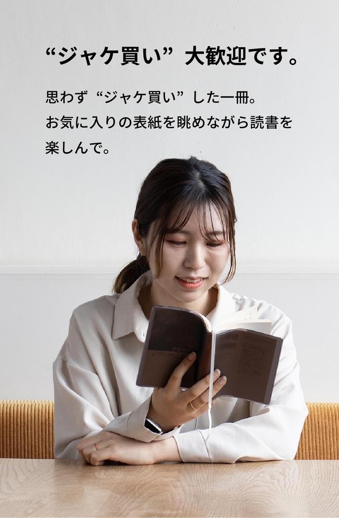 Fog Clear Book Made In Hayakawa Transparent Matte Cover for A6 Planners Tall [aso] Cover, Japan, Compatible, (Blue/White, Size) FG-M240HA-BU